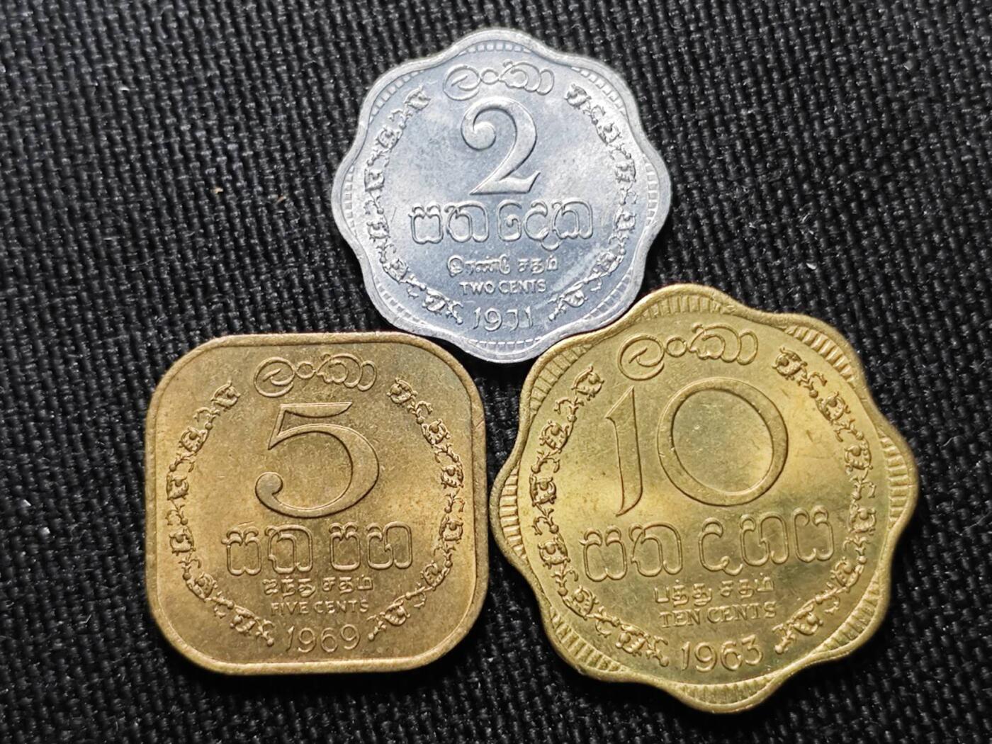 KK钱币收藏小铺 （套币 好品/批量散币 银币）专场  2月预留时间 周末发货  锡兰英联邦自治时期 大小面值好品一组