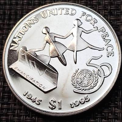 布加迪🐬～世界钱币(上海)🌾第 262 期 /  各国套币和散币 - 利比里亚🇱🇷 1995 1元 手拉手联合国成立50周年纪念币