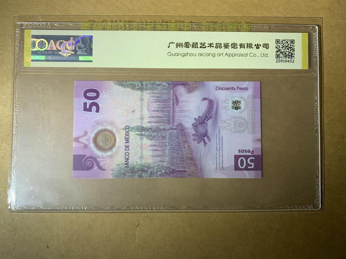 【礼羽收藏】🌏世界钱币拍卖第113期