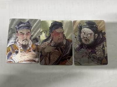 无忧无虑 第2期 出坑转让 随性拍卖 设保留价 积攒人气 慢出不急 不寄存 默认微瑕 循环上架 介意勿拍  - 广绘经典 刘关张