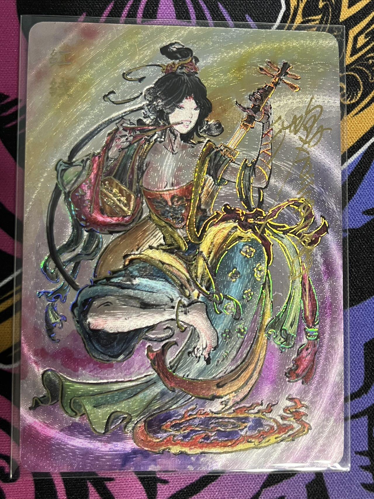 卡牌杂货铺专场拍卖第一场 11.29周六晚10:00截拍 【亲签】启读文化 沈鑫 刺客列传 红线 限编粗闪亲签 035/100