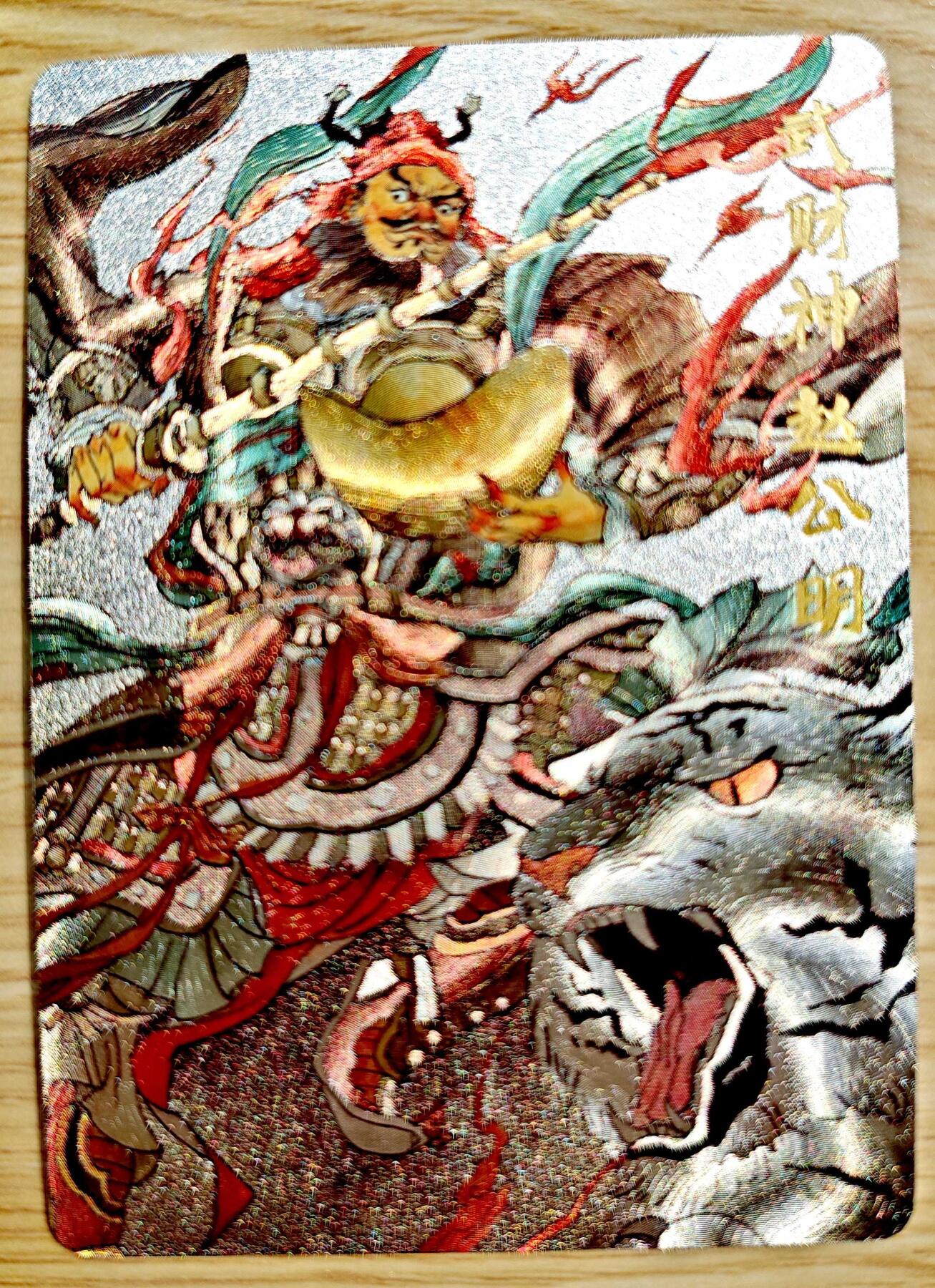 卡牌限时025期活动专场