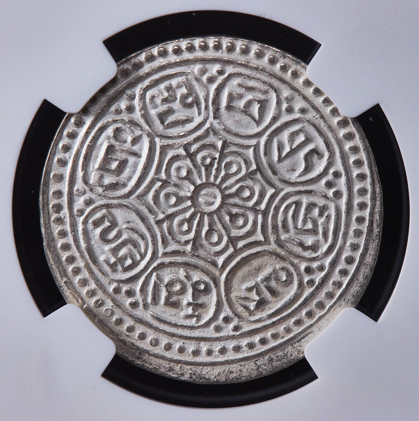 【俄甄集藏】2025年(045)12-03 星期三 晚 19:30 全场包邮 中国西藏1907-1925年章噶银币，NGC MS64，原银光养眼