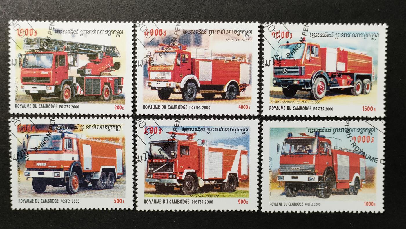 ↓君缘收藏665期☞钱币邮品↓无佣金、可寄存、满30元包邮  柬埔寨邮票，2000年汽车 消防车邮票6全