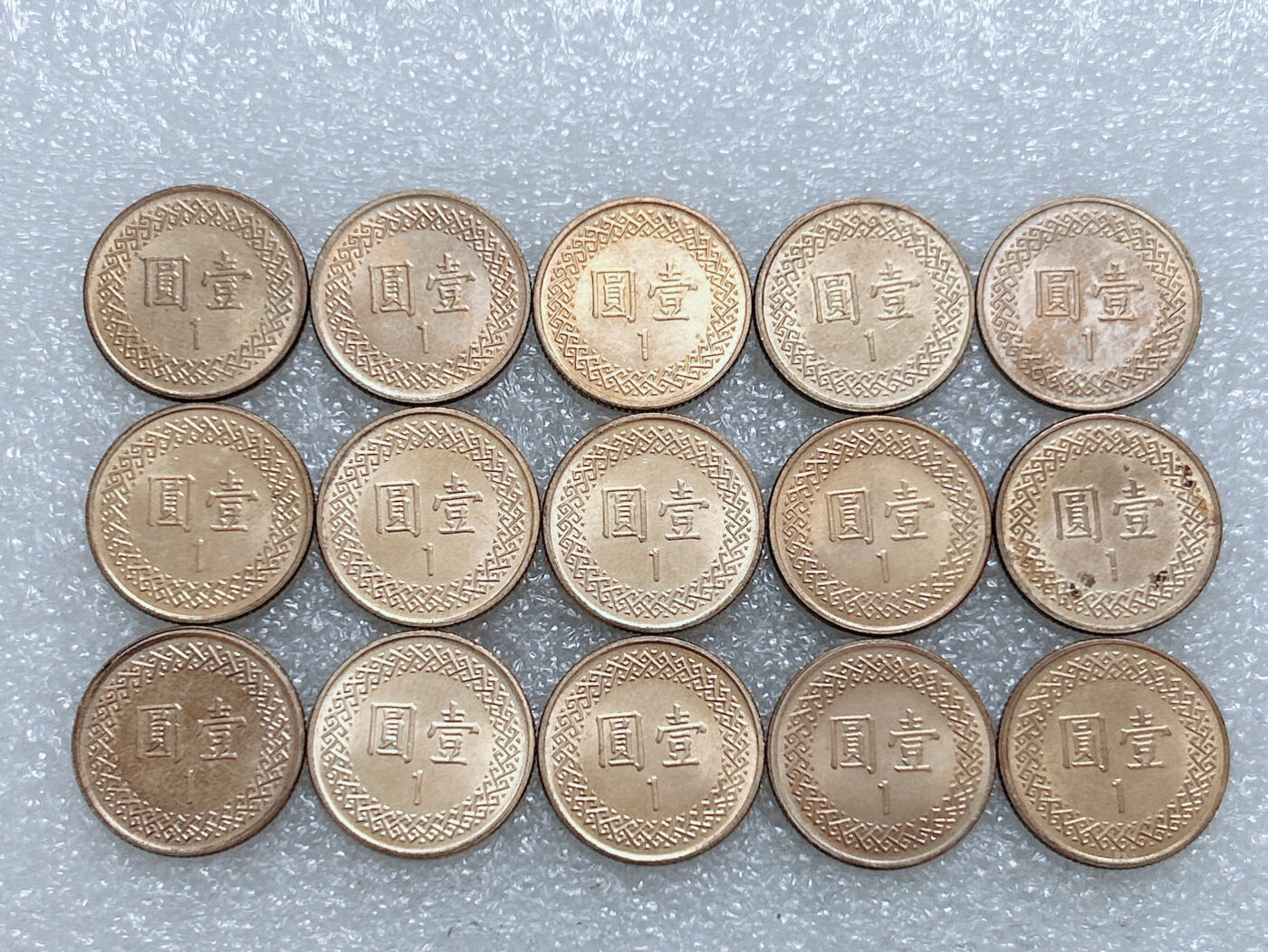 第一海外回流一元起拍收藏 散集专场  第273期