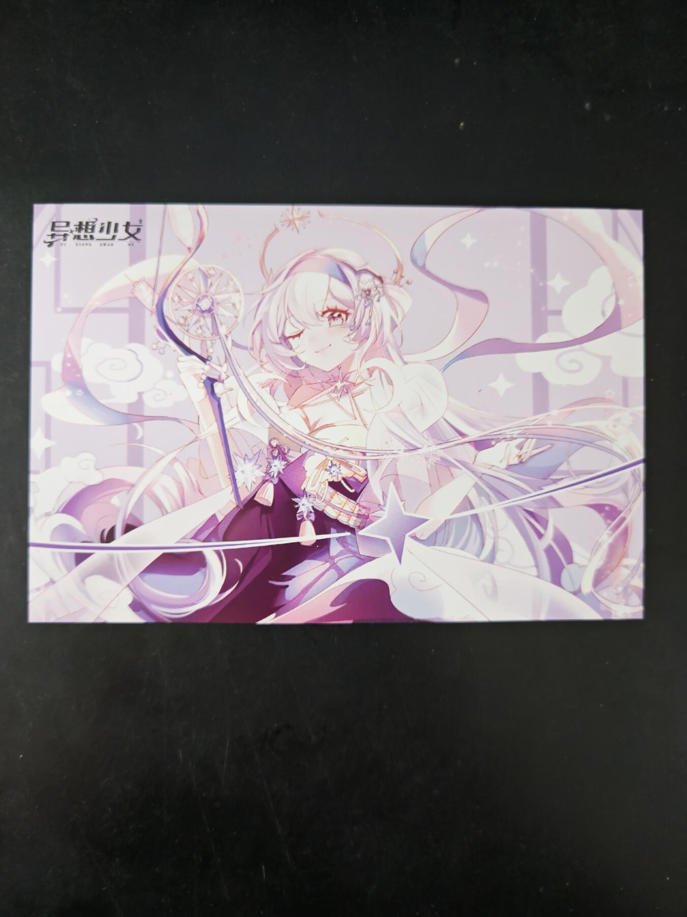 琦卡当当铺≯第23期★★回馈活动~买卖全部0佣金★★~【9点40结束】扫码加群抽[包邮券]~周六结束 异想少女-明信片-1张