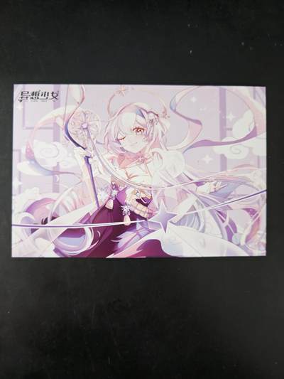 琦卡当当铺≯第23期★★回馈活动~买卖全部0佣金★★~【9点40结束】扫码加群抽[包邮券]~周六结束 - 异想少女-明信片-1张