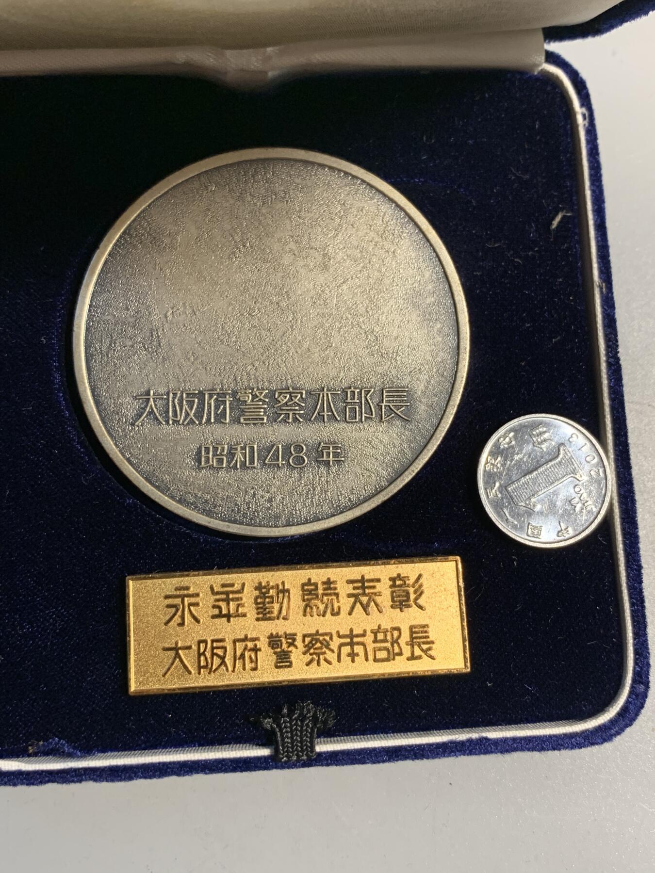 远东徽章小铺11月30日周日晚上9点结束 警视厅大铜章