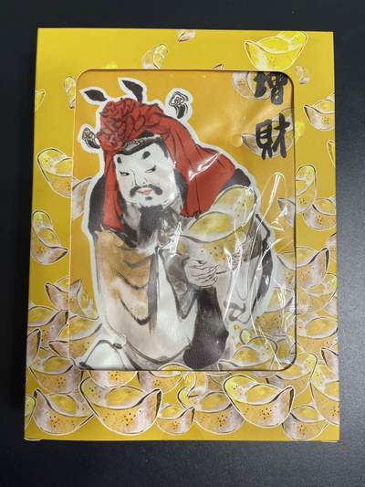 卡牌杂货铺专场拍卖第一场 11.29周六晚10:00截拍 - 【笔记本】戴敦邦艺术馆 增财枕头笔记本