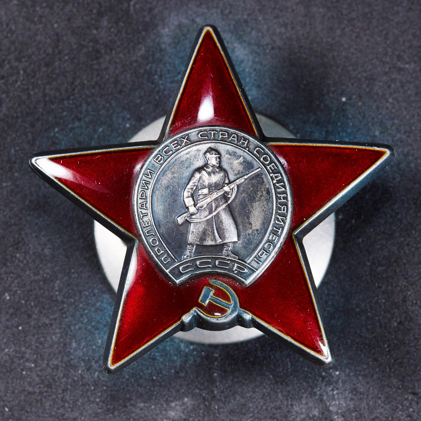 【俄甄集藏】2025年(045)12-03 星期三 晚 19:30 全场包邮 苏联二战战伤红星勋章，战后补发版，3573128号，银质珐琅，授予步兵团排长博格丹诺夫·米哈伊尔·费多罗维奇，完美品相