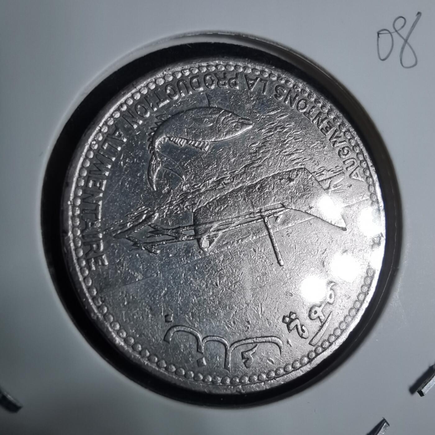 沼泽如烟--第917场 科摩罗1977年100法郎