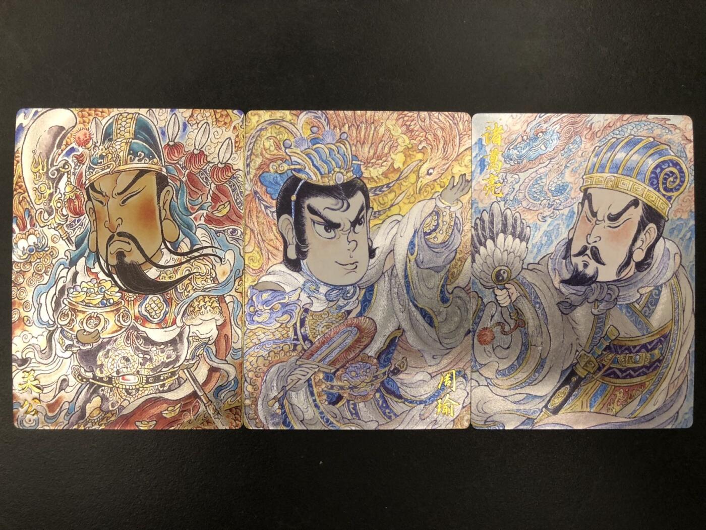 卡牌杂货铺专场拍卖第一场 11.29周六晚10:00截拍