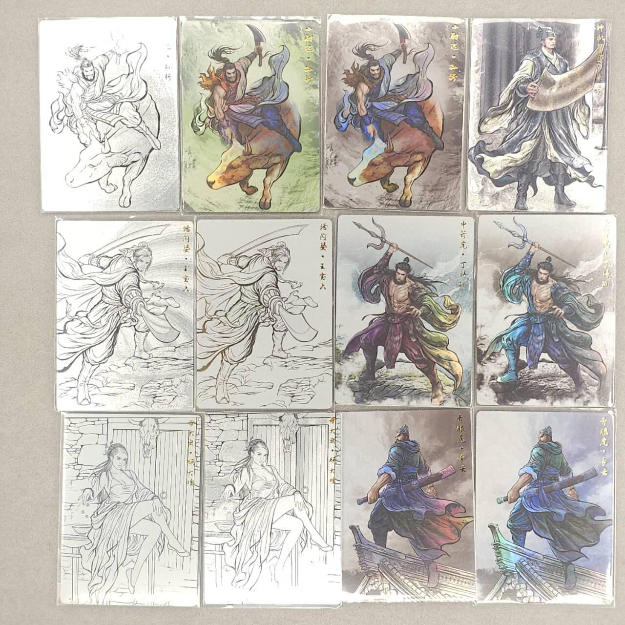 龙虎卡牌六五场 （无佣金，周六结拍，欢迎送拍） 12张不重复 卡德曼 张建东水浒（粗闪5张+彩闪7张）