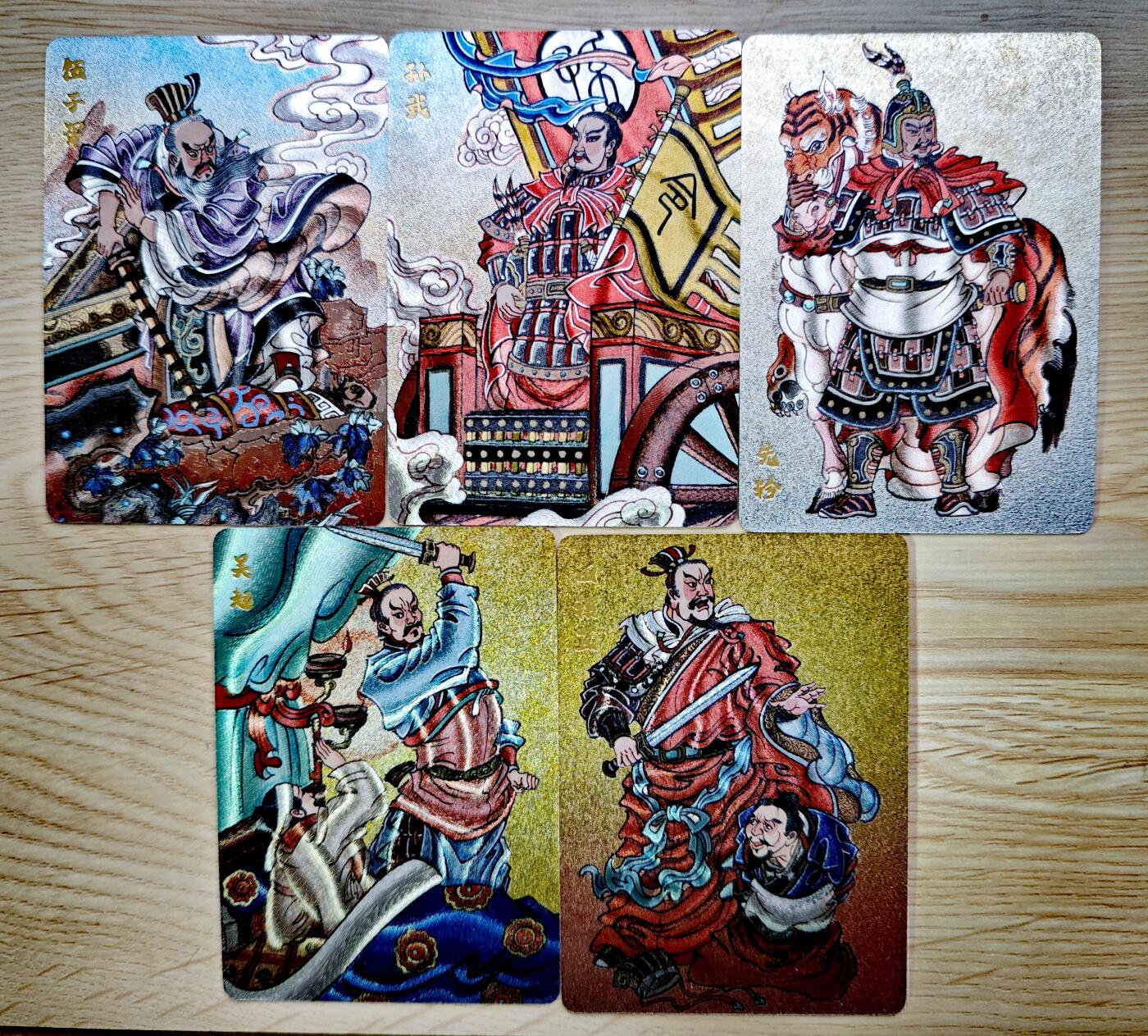 卡牌限时025期活动专场 【全新】超吉梦-赵洛严-春秋名将粗闪工艺*5张全