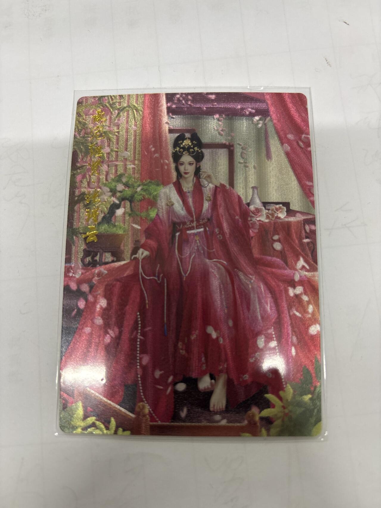 无忧无虑 第2期 出坑转让 随性拍卖 设保留价 积攒人气 慢出不急 不寄存 默认微瑕 循环上架 介意勿拍  卡德曼 兰心 张瑾云