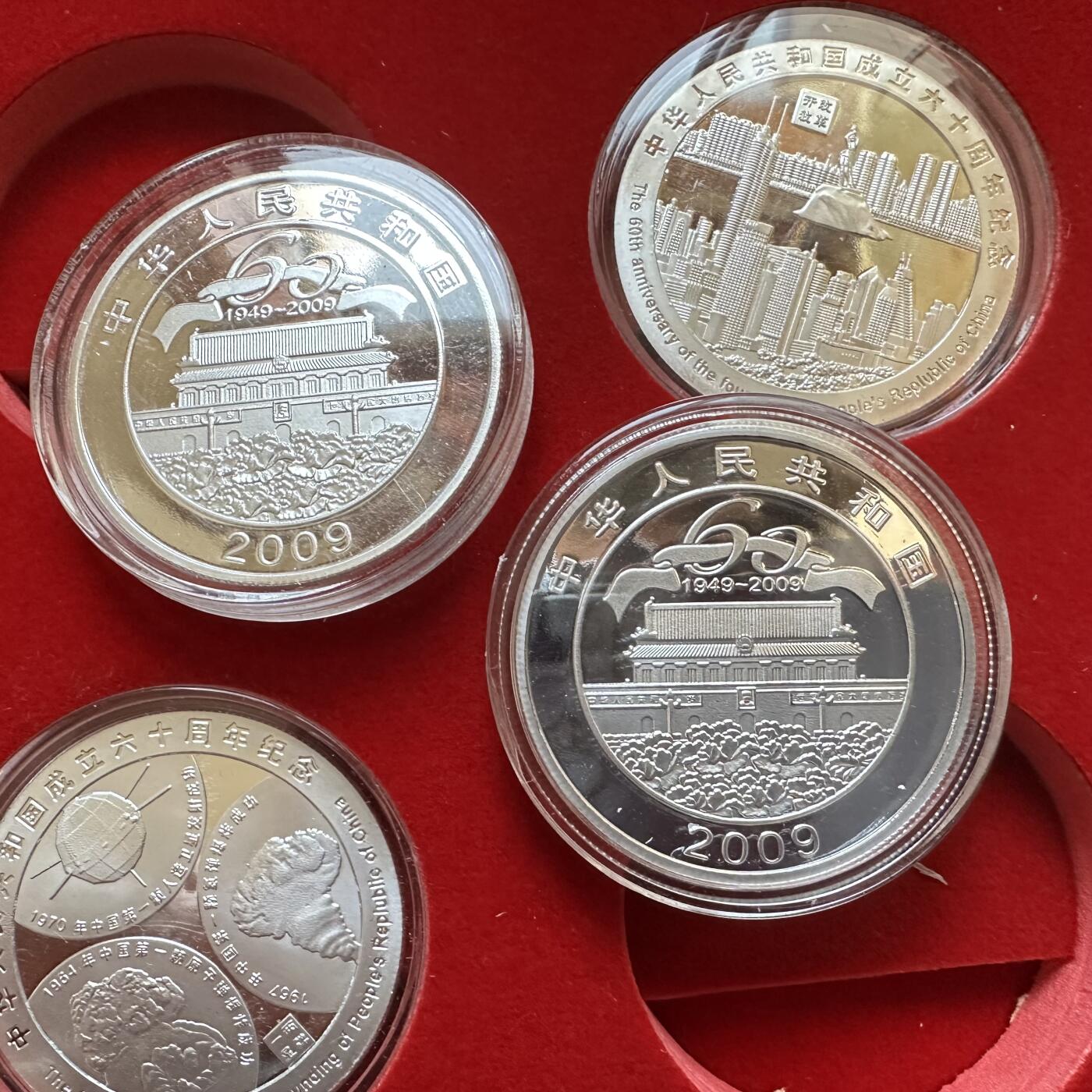 🌹外币初藏🌹🐯2025年第134场  每周二四六晚8️⃣点 接代拍 建国60周年精制镀银纪念章 克朗型 做工和包装非常考究