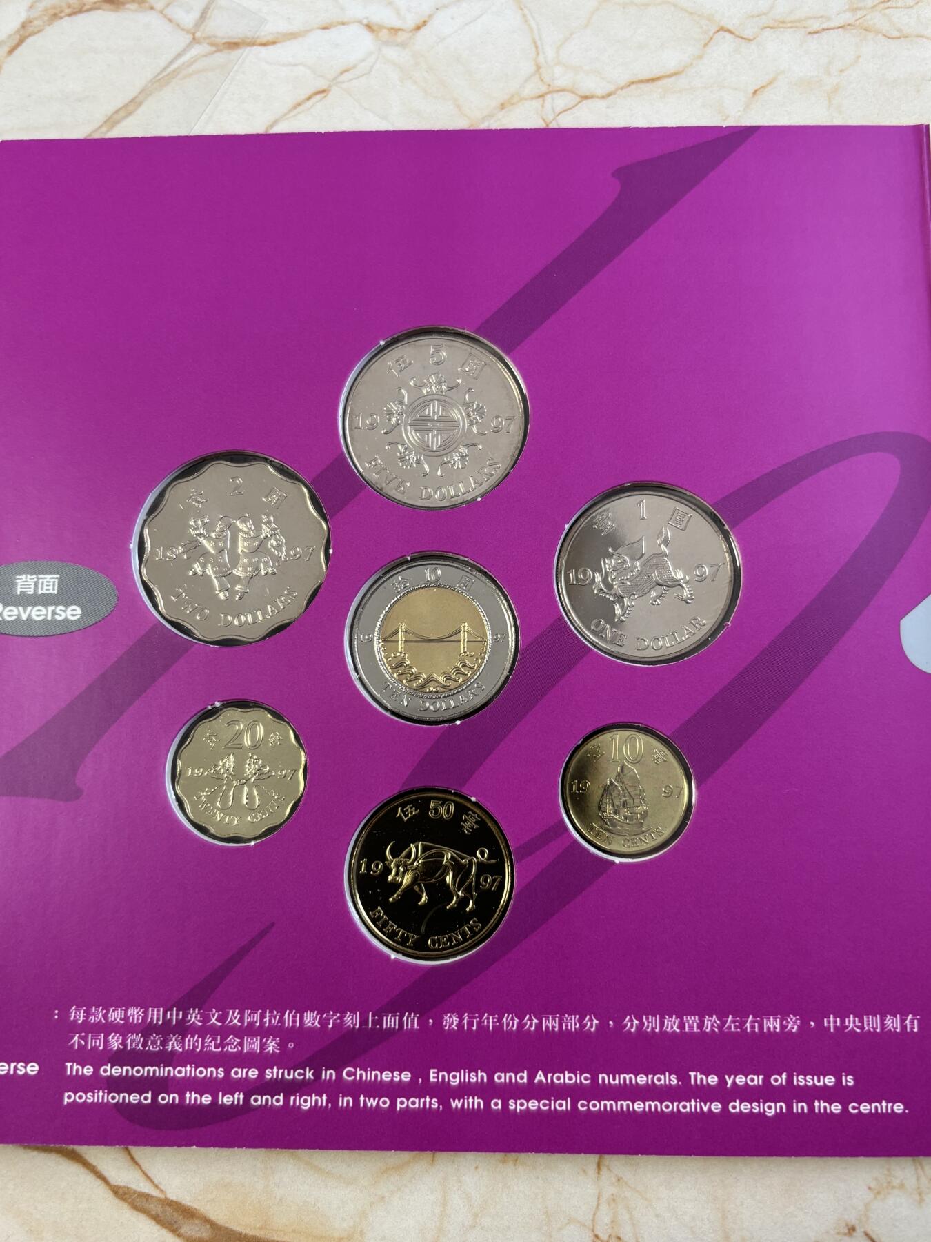 第183期拍卖 卡装香港1997年7枚纪念币套装