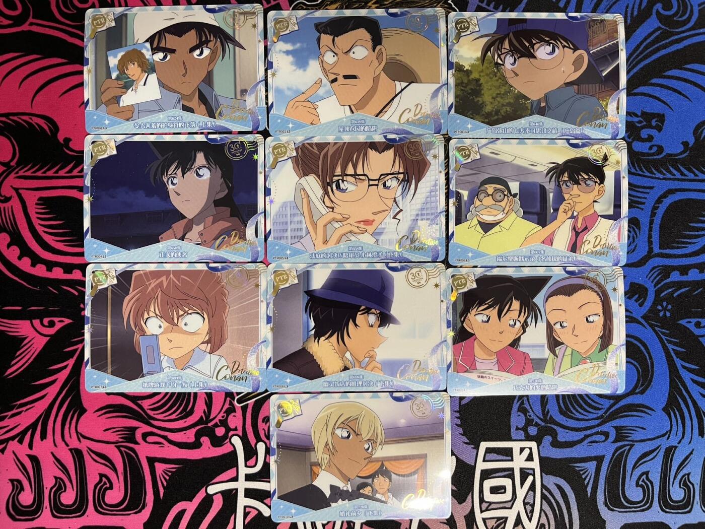 卡牌杂货铺专场拍卖第一场 11.29周六晚10:00截拍 【裸卡】卡游 名侦探柯南 洞悉包第五弹 PTR一套10张 未撕膜-1
