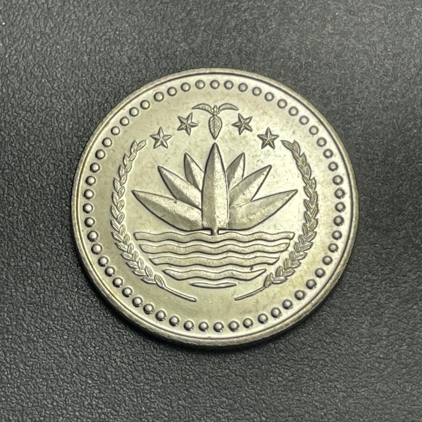 回流1130 全新孟加拉国1983年50派沙FAO纪念币 鲥鱼鸡菠萝香蕉不锈钢币