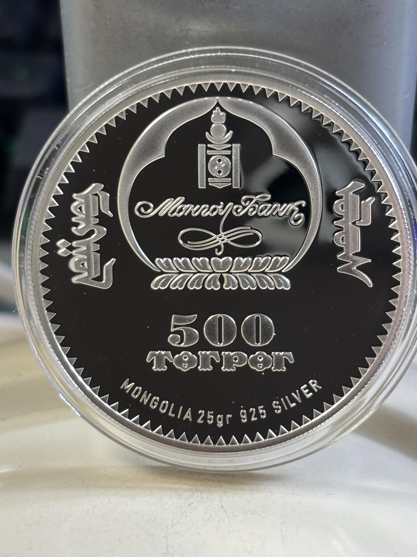 第183期拍卖 蒙古2011年珍稀动物系列赛加羚羊精制彩色纪念银币带证书，925银，25克