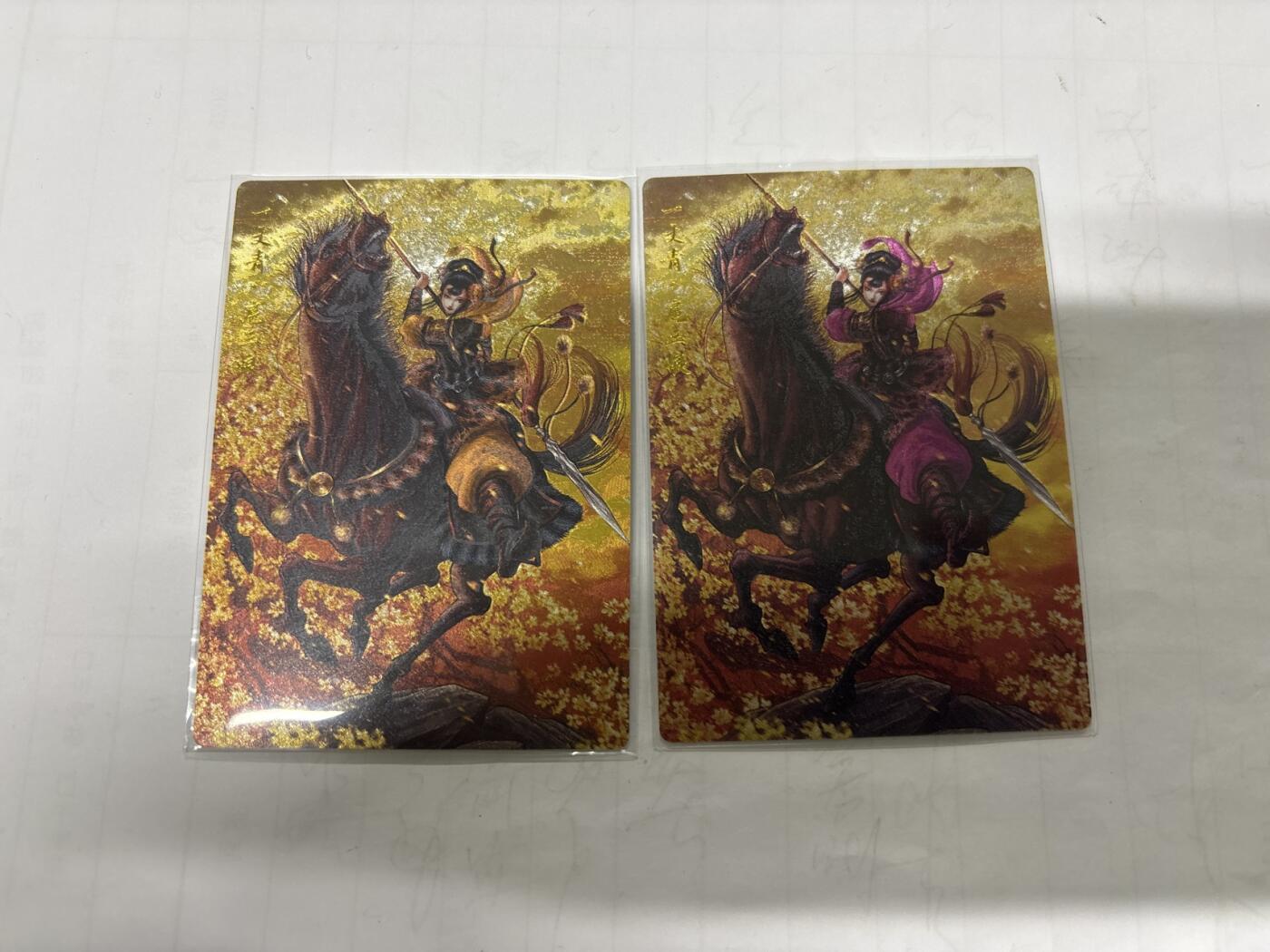 无忧无虑 第2期 出坑转让 随性拍卖 设保留价 积攒人气 慢出不急 不寄存 默认微瑕 循环上架 介意勿拍  卡德曼 谷粒三娘 2张