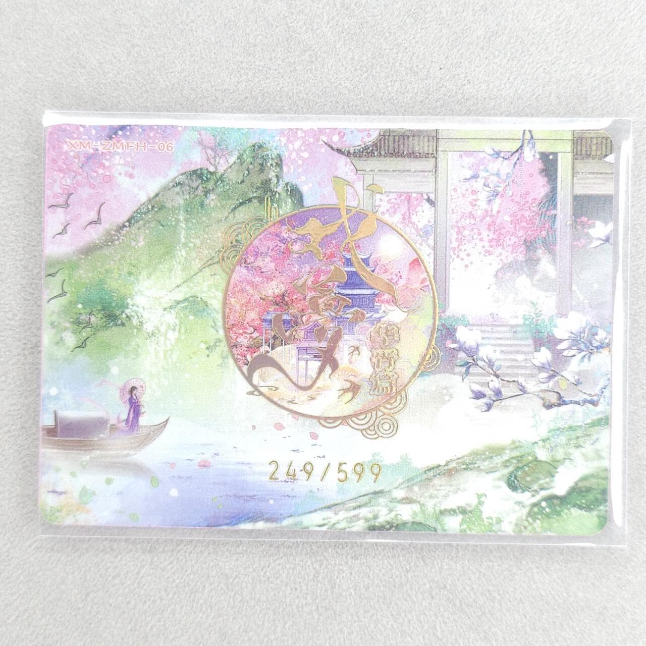 龙虎卡牌六五场 （无佣金，周六结拍，欢迎送拍）