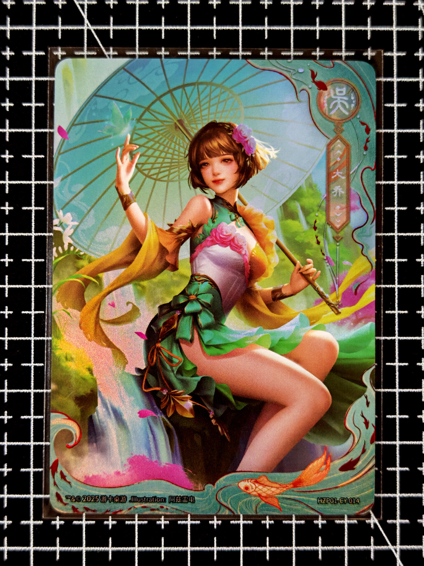 琦卡当当铺≯第23期★★回馈活动~买卖全部0佣金★★~【9点40结束】扫码加群抽[包邮券]~周六结束 官方正版三国杀-大乔-1张