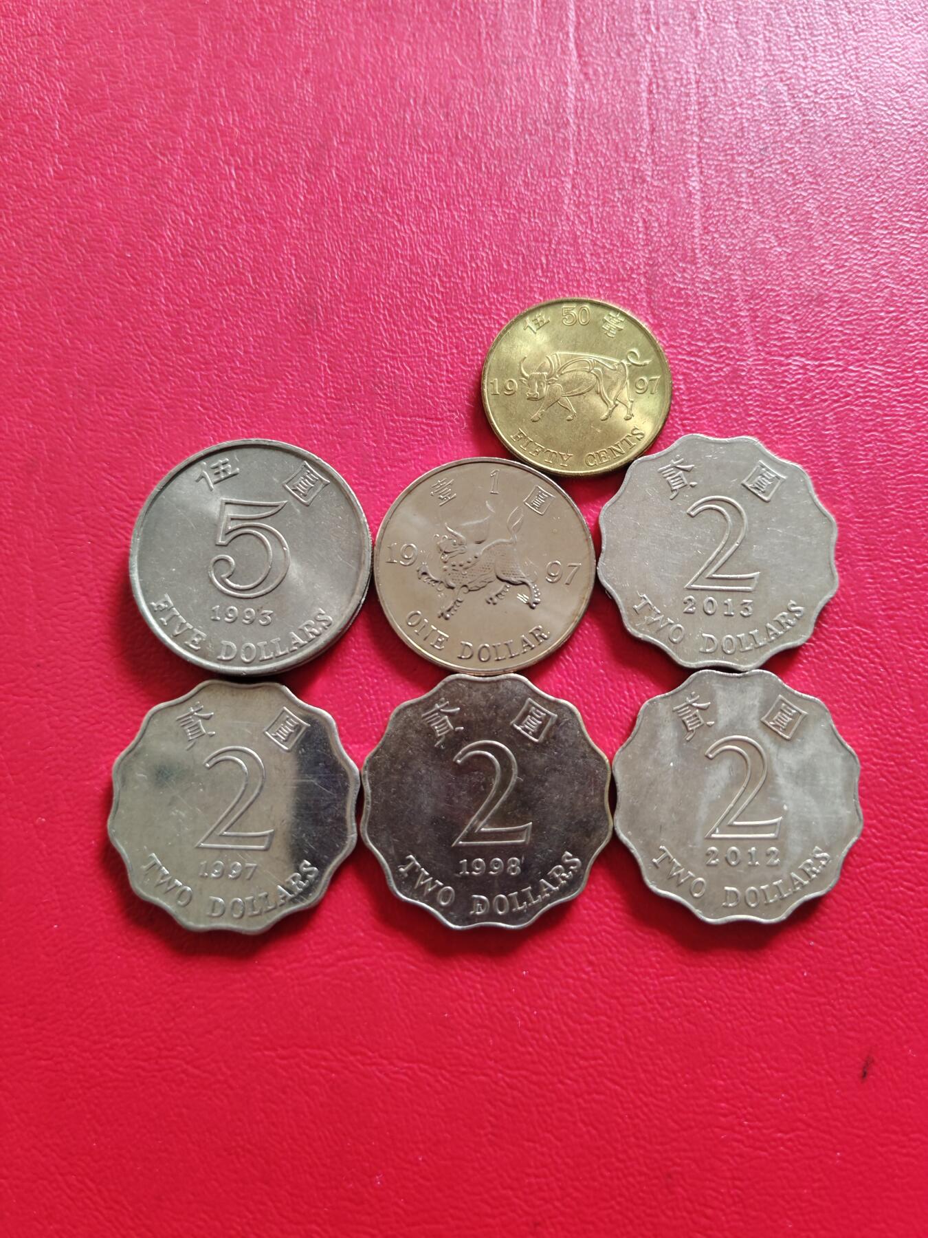 【云涧收藏】第八十一场 香港7枚