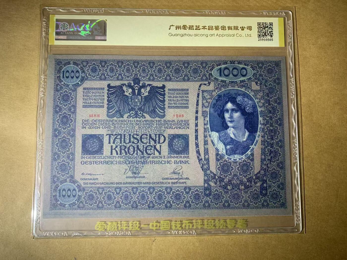 【礼羽收藏】🌏世界钱币拍卖第114期