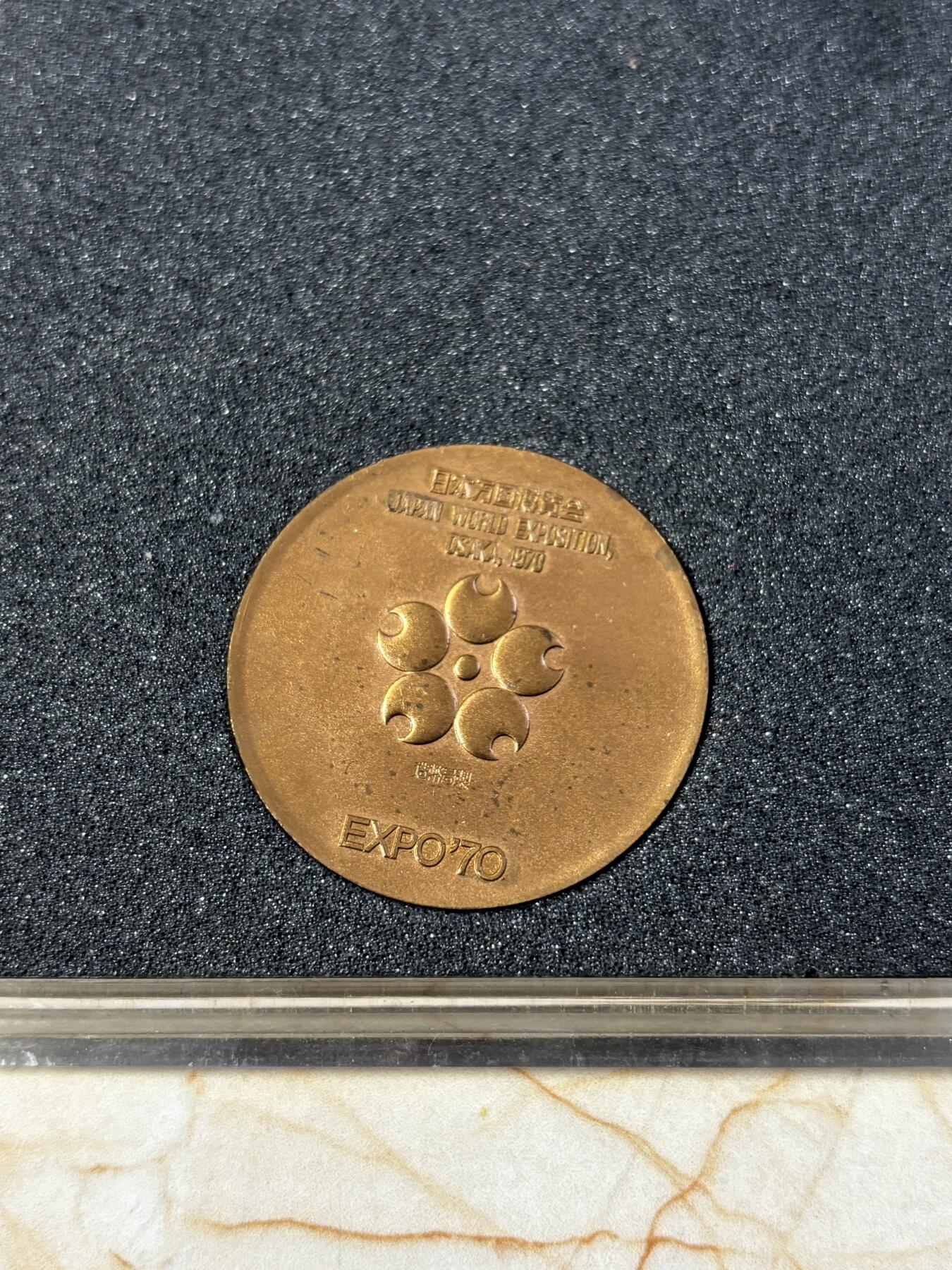 第183期拍卖 日本1970年万国博览会造币厂发行纪念铜章，15.8克。34毫米