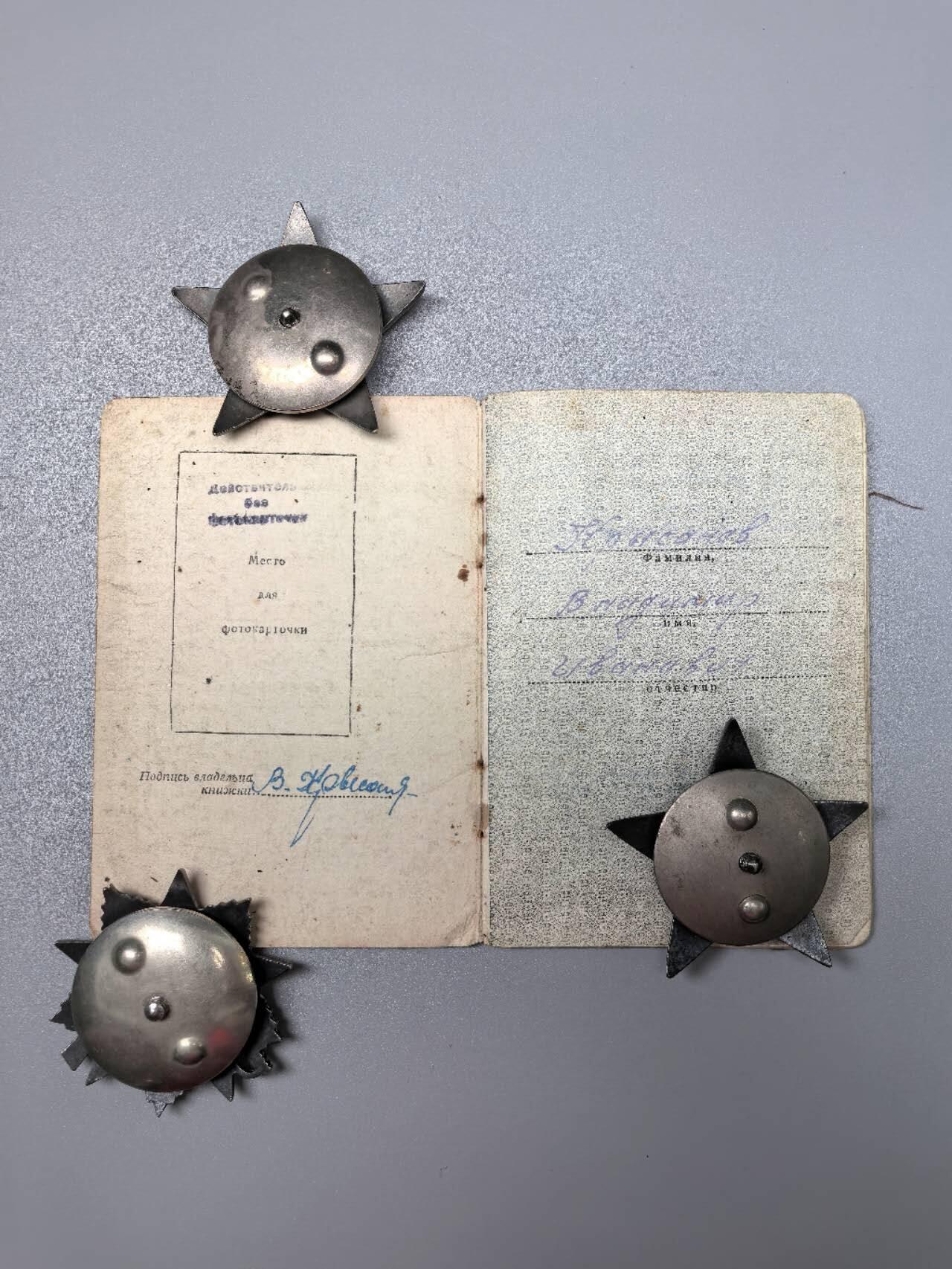 小驴勋章奖章收藏11月29日周六晚六点拍卖（珍爱和平，收藏战争，铭记历史，勿忘国耻，忠党爱国。有偿代拍，送拍规则在简介最后，参拍须阅读规则后再参拍，关系到运费包装发货时效真假辨别等关键信息，拍卖时不再发原图，看大图店主微信码在拍卖店铺介绍里） 克雷萨诺夫连号双红星勋章二级卫国勋章带证书