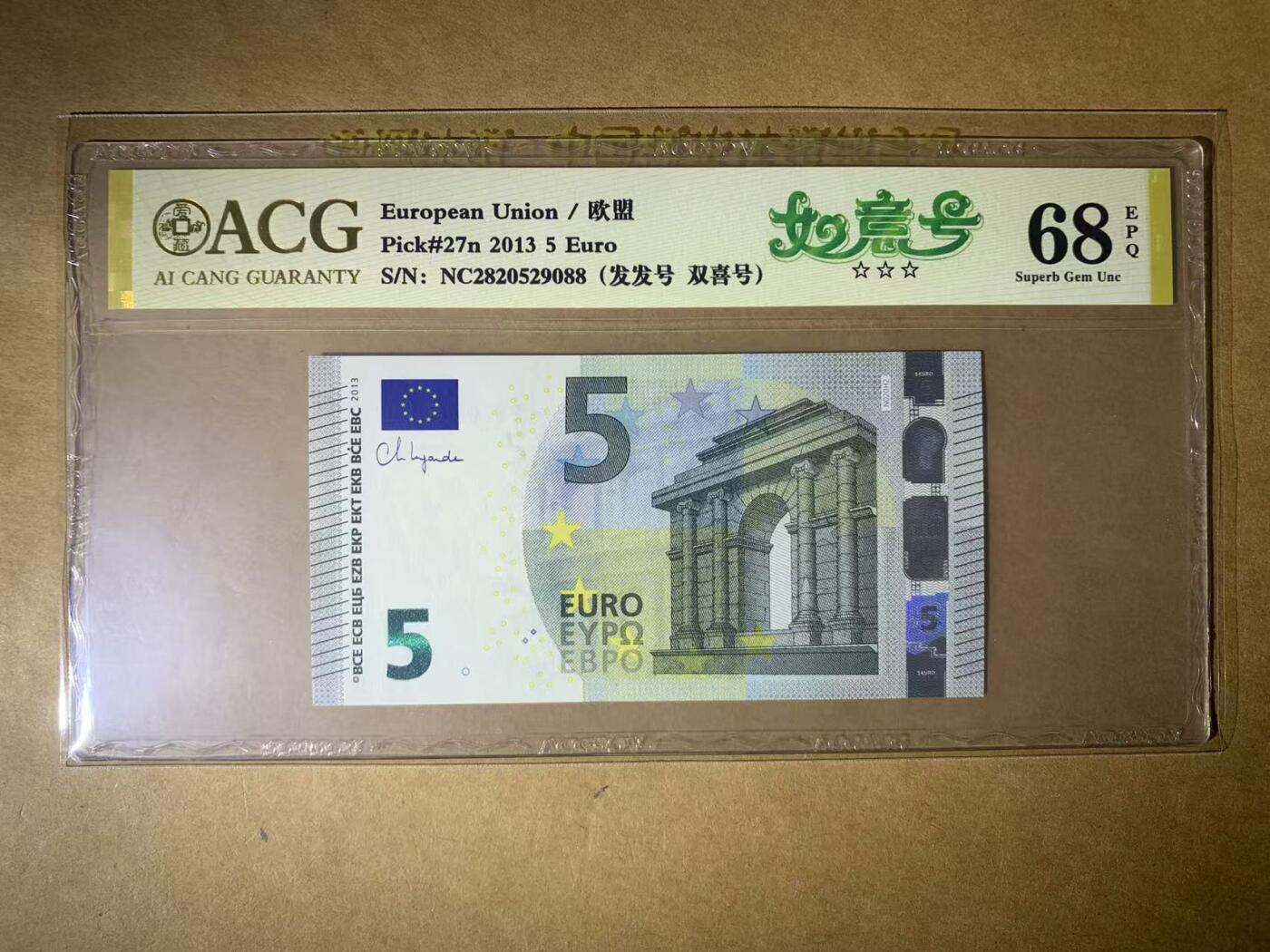 【礼羽收藏】🌏世界钱币拍卖第114期 【NC2820529088】全新UNC 奥地利2013年四签5欧元纸币 无347尾9088 发发靓号