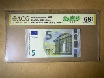 【礼羽收藏】🌏世界钱币拍卖第114期 - 【NC2820529088】全新UNC 奥地利2013年四签5欧元纸币 无347尾9088 发发靓号