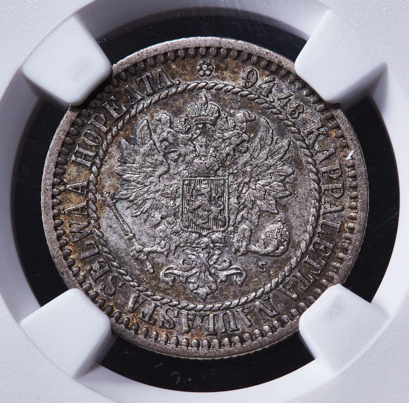 【俄甄集藏】2025年(045)12-03 星期三 晚 19:30 全场包邮 俄属芬兰1865年亚历山大二世S版1马克银币，NGC AUD，五彩酱彩老包浆