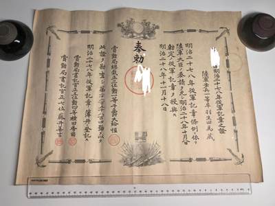 小驴勋章奖章收藏11月29日周六晚六点拍卖（珍爱和平，收藏战争，铭记历史，勿忘国耻，忠党爱国。有偿代拍，送拍规则在简介最后，参拍须阅读规则后再参拍，关系到运费包装发货时效真假辨别等关键信息，拍卖时不再发原图，看大图店主微信码在拍卖店铺介绍里） - 步兵中日甲午战争日方从军记章勋记，铭记历史，勿忘国耻，珍爱和平，收藏战争，甲午战争是中国近代史的分水岭，1895年4月17日签订了《马关条约》，甲午战争的结果给中华民族带来空前严重的民族危机，大大加深了中国社会半殖民地化的程度