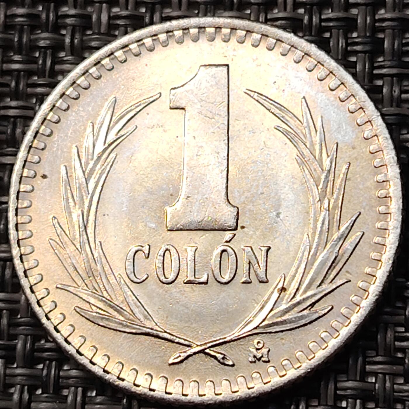 布加迪🐬～世界钱币(上海)🌾第 262 期 /  各国套币和散币 萨尔瓦多🇸🇻 1985年 1科龙 原光好品币