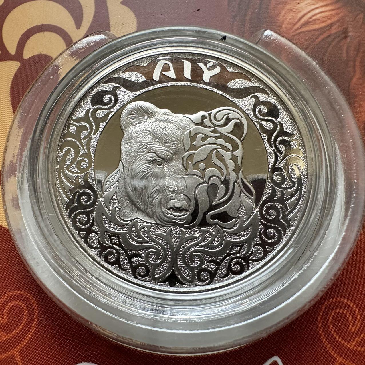 🌹外币初藏🌹🐯2025年第134场  每周二四六晚8️⃣点 接代拍 哈萨克斯坦2024年熊 图腾200坚戈纪念币 发行量1万枚 精制币 