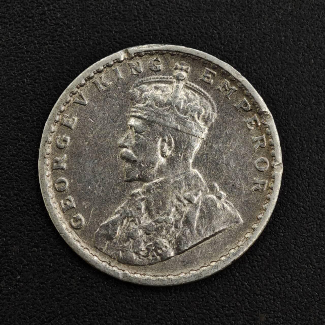 【淘币小摊】限时拍第八百一十二拍  小银币场  满百包邮可预留两周  周一统一发货  印度1917年乔治五世2安娜银币