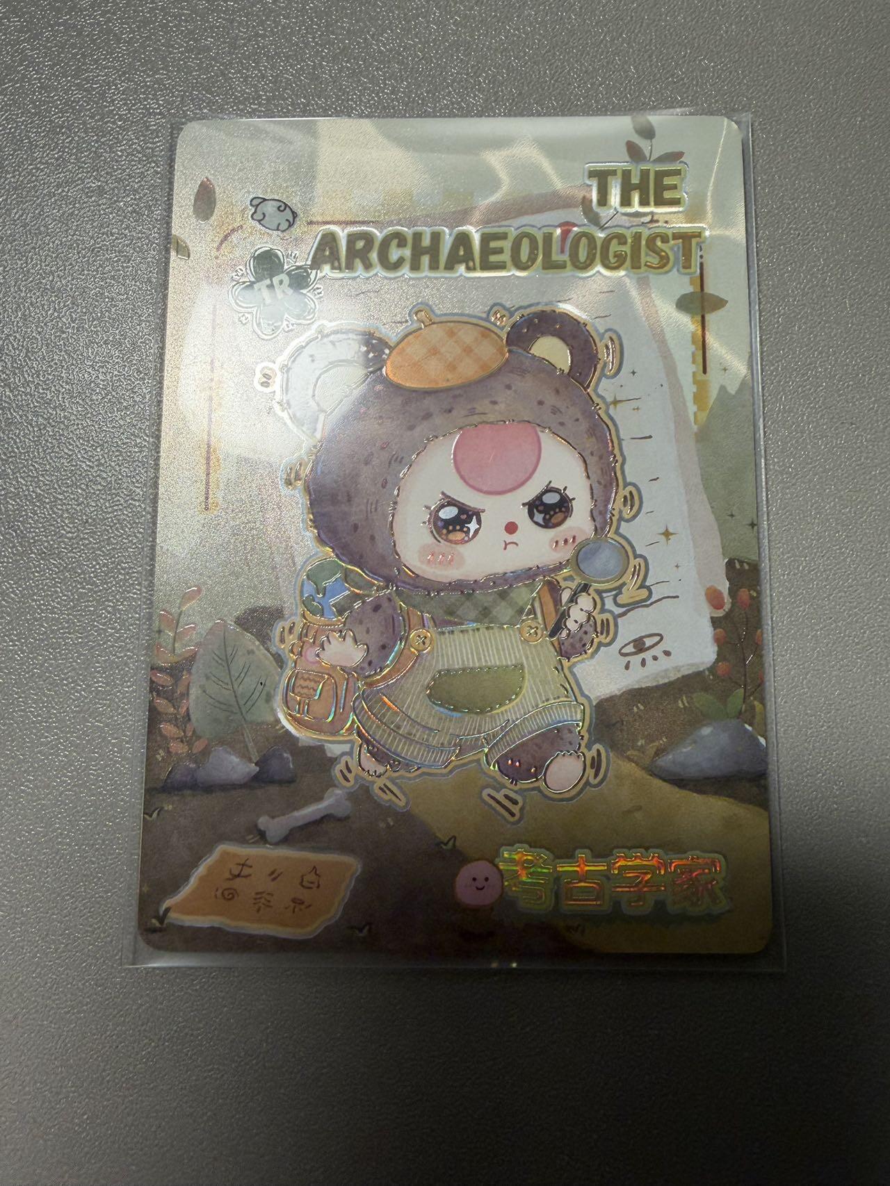 秋萤阁第34期 (11月30日周日晚上23点截拍，欢迎竞拍) 0佣金！ 趣卡社娃三岁888编 考古专家