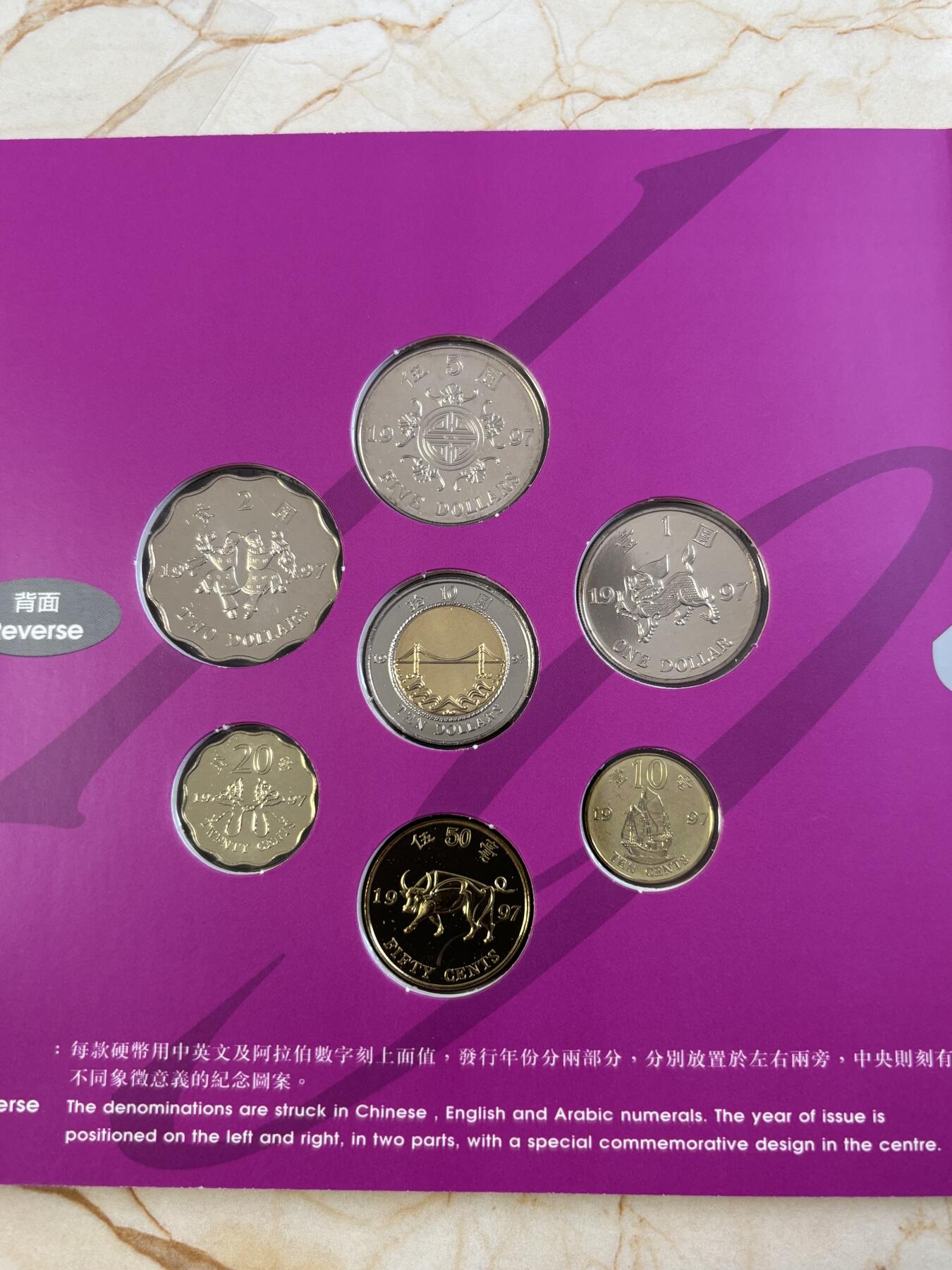 第183期拍卖 卡装香港1997年7枚纪念币套装