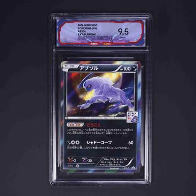 理财卡片宝可梦 - 阿勃梭鲁 XY-P PROMO