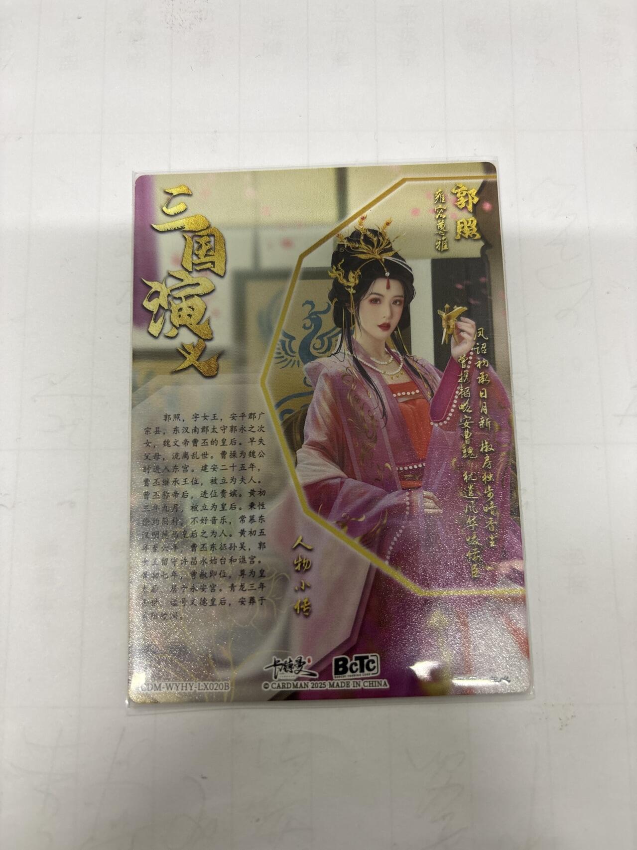 无忧无虑 第2期 出坑转让 随性拍卖 设保留价 积攒人气 慢出不急 不寄存 默认微瑕 循环上架 介意勿拍  卡德曼 兰心 郭照 异色