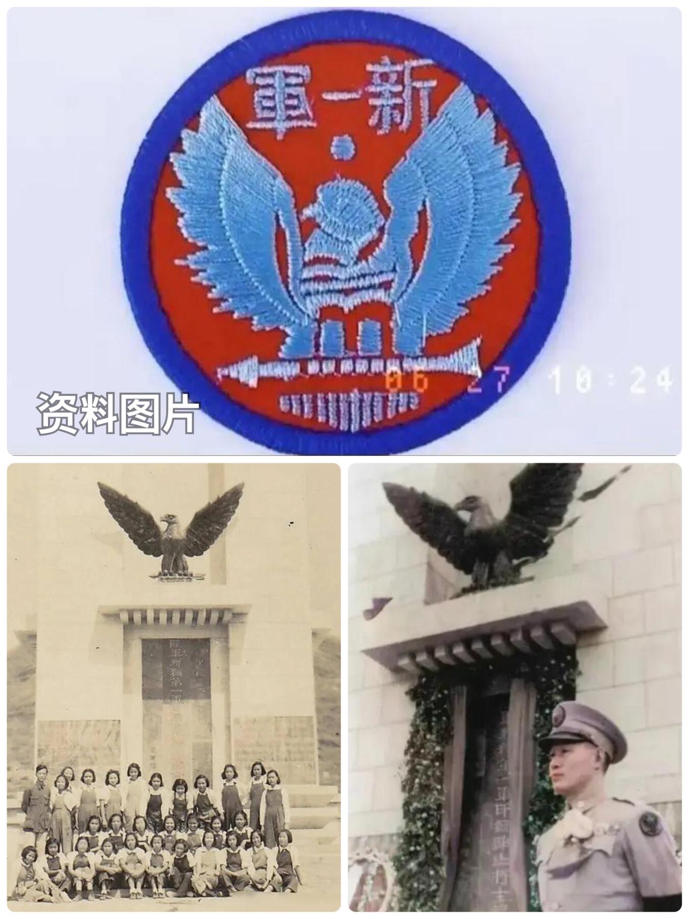 【第貳場】近代勋奖章徽章服饰杂项专场 抗战烽火 扬威异域—远征军新一军银质老鹰戒指&最佳射手奖章一组