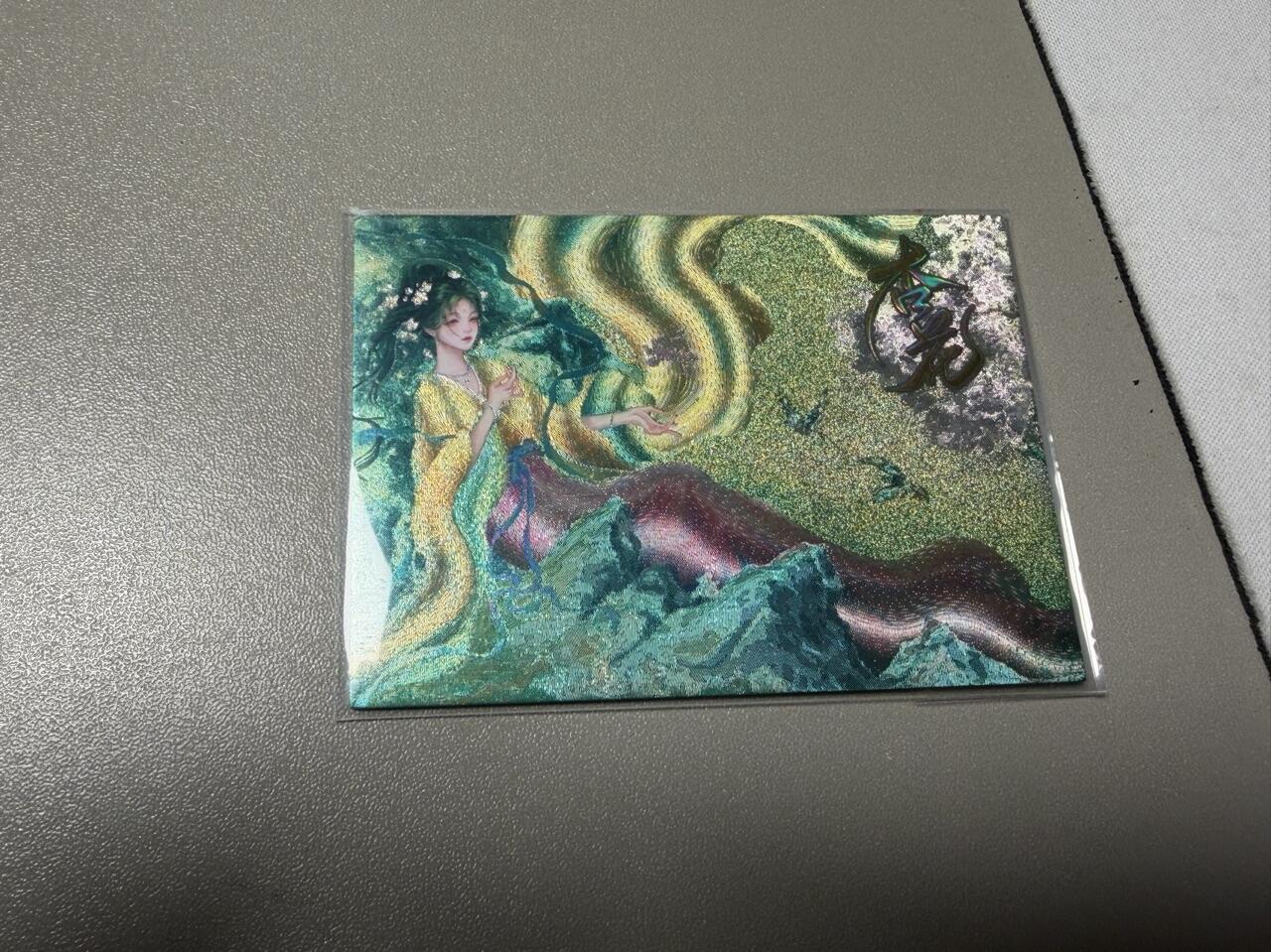 秋萤阁第34期 (11月30日周日晚上23点截拍，欢迎竞拍) 0佣金！ 【188编】逃出大英博物馆 188编杏花