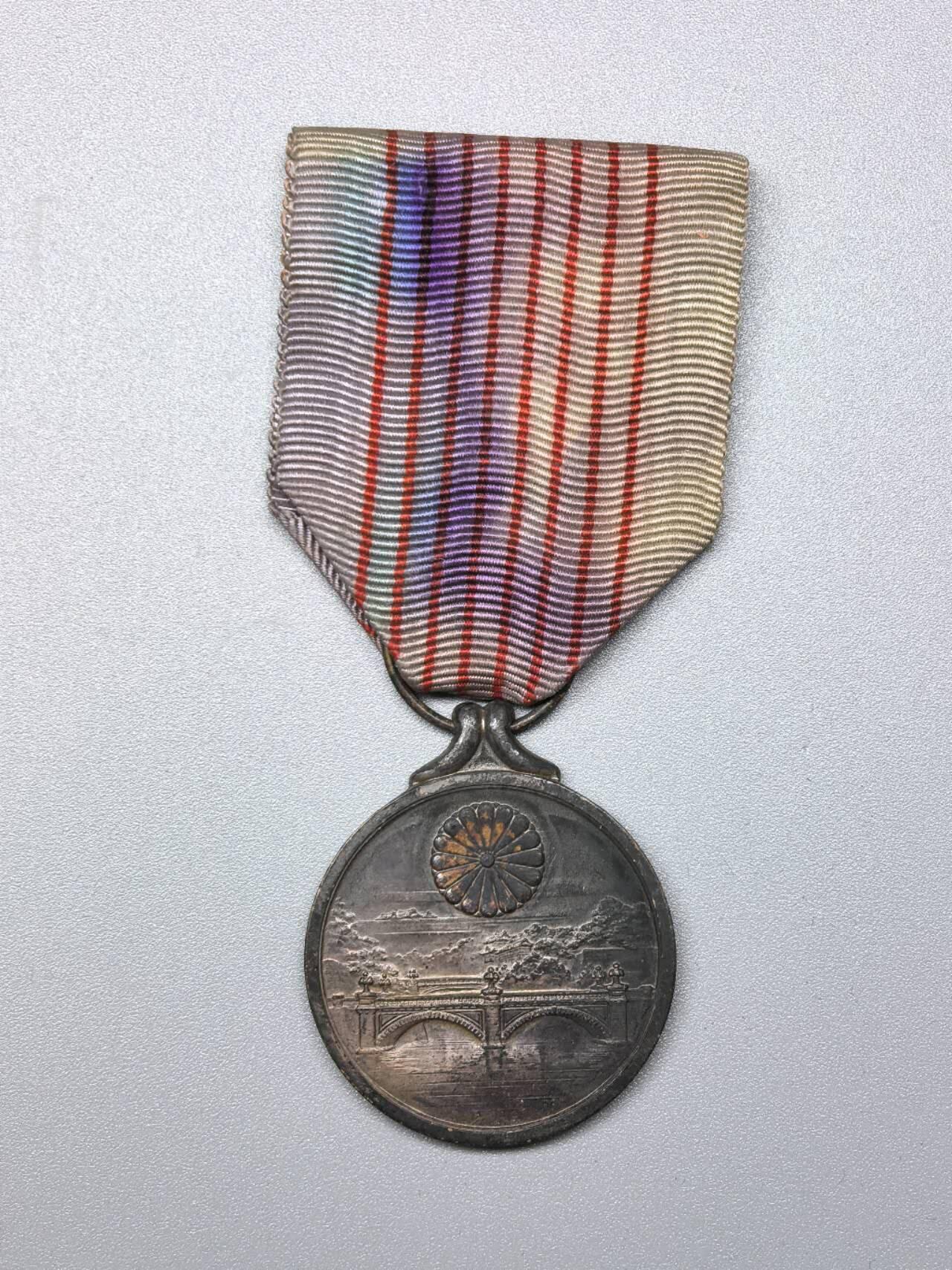 小驴勋章奖章收藏11月29日周六晚六点拍卖（珍爱和平，收藏战争，铭记历史，勿忘国耻，忠党爱国。有偿代拍，送拍规则在简介最后，参拍须阅读规则后再参拍，关系到运费包装发货时效真假辨别等关键信息，拍卖时不再发原图，看大图店主微信码在拍卖店铺介绍里） 纪元二千六百年祝典纪念章