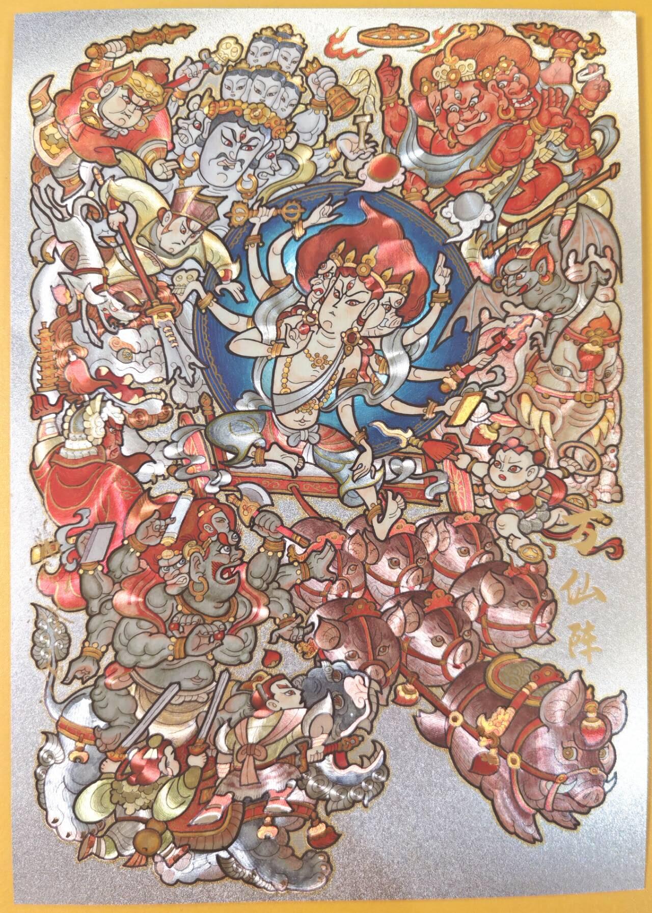 趣卡卡拍No.19期（无佣金免手续费，分享成交有奖） 【A4粗闪】超吉梦 天命封神 啸林山人绘-万仙阵A4粗闪（限编，卡背亲签）（编号13）