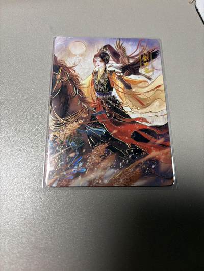 秋萤阁第34期 (11月30日周日晚上23点截拍，欢迎竞拍) 0佣金！ - 趣卡社戏梦199编 烽火