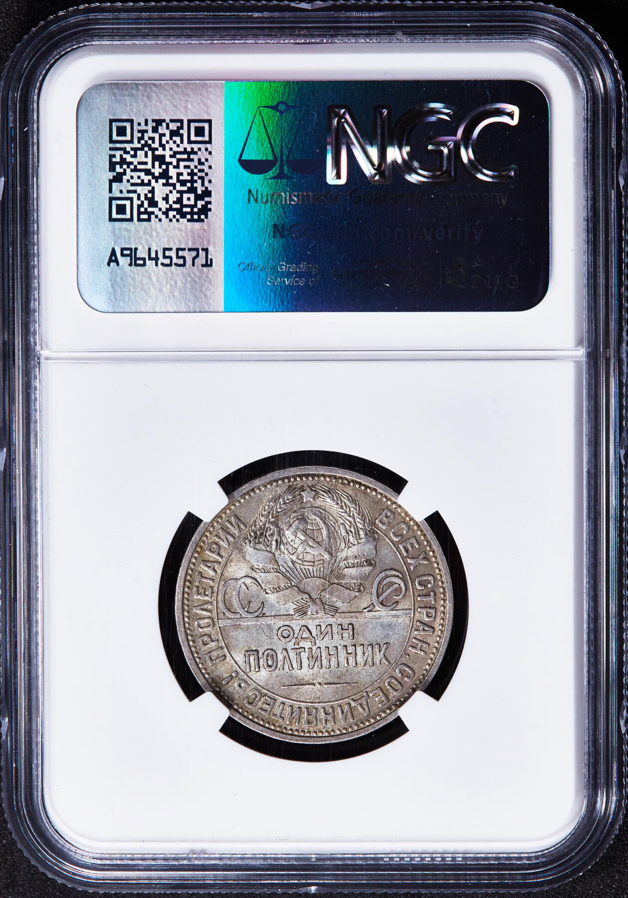 【俄甄集藏】2025年(045)12-03 星期三 晚 19:30 全场包邮 苏联1927年ПЛ标打铁50戈比银币，NGC MS62，最少见的年份，黄油环彩老包浆，转光品相，收藏佳品