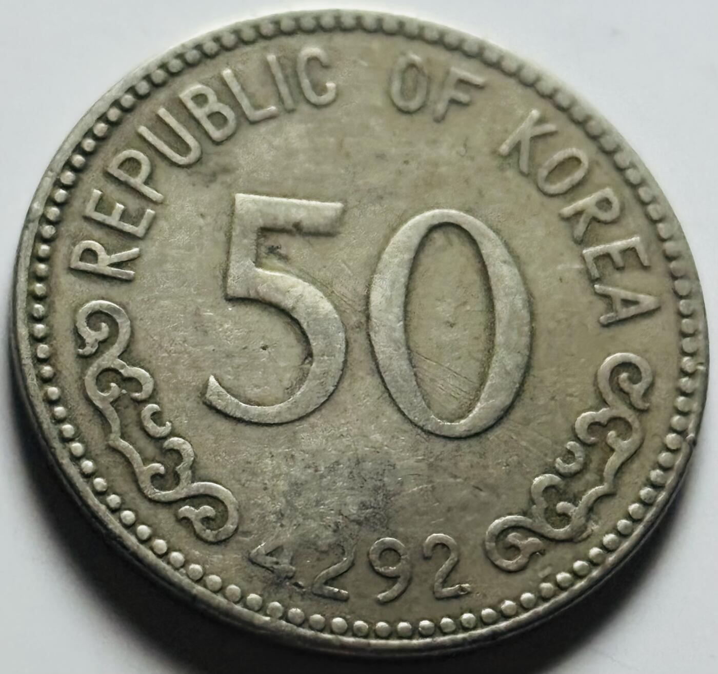 文馨钱币收藏第 284 场，【 长期接收代拍品】老藏家拍品南朝鲜李承晚时期货币，泰国大型纪念币，土耳其各时期及各国套币场 少见 1959 年南朝鲜李承晚时期 4292 龟船 50 元，首发年