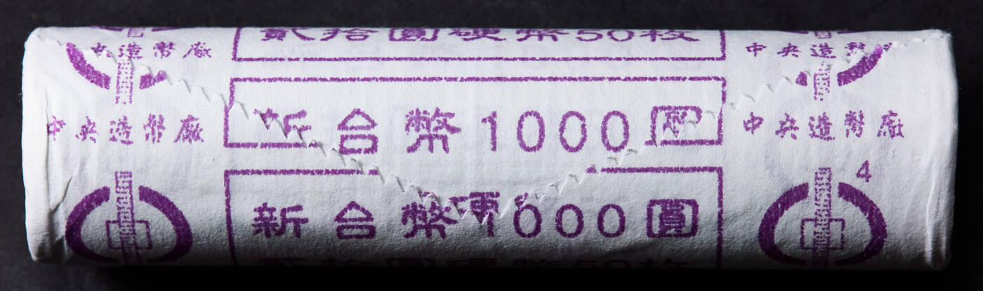 【俄甄集藏】2025年(045)12-03 星期三 晚 19:30 全场包邮 中国台湾2001年纪念抗日英雄原住民莫那·鲁道20元双色纪念币原卷50枚